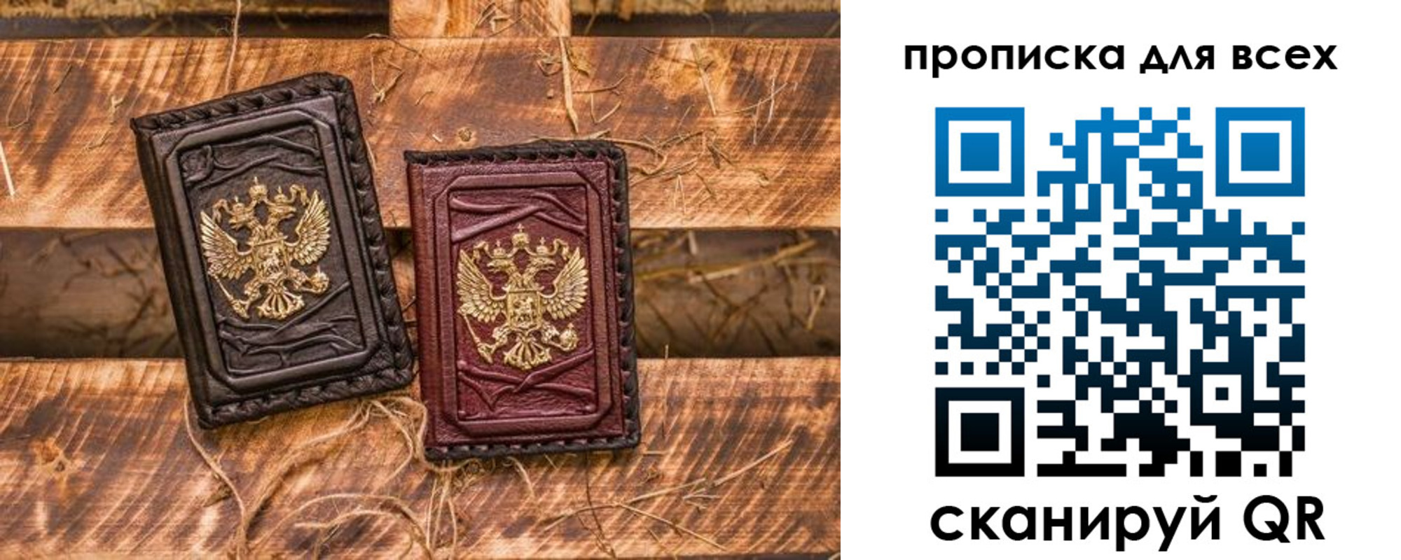 прописка иностранных граждан в Цимлянске
