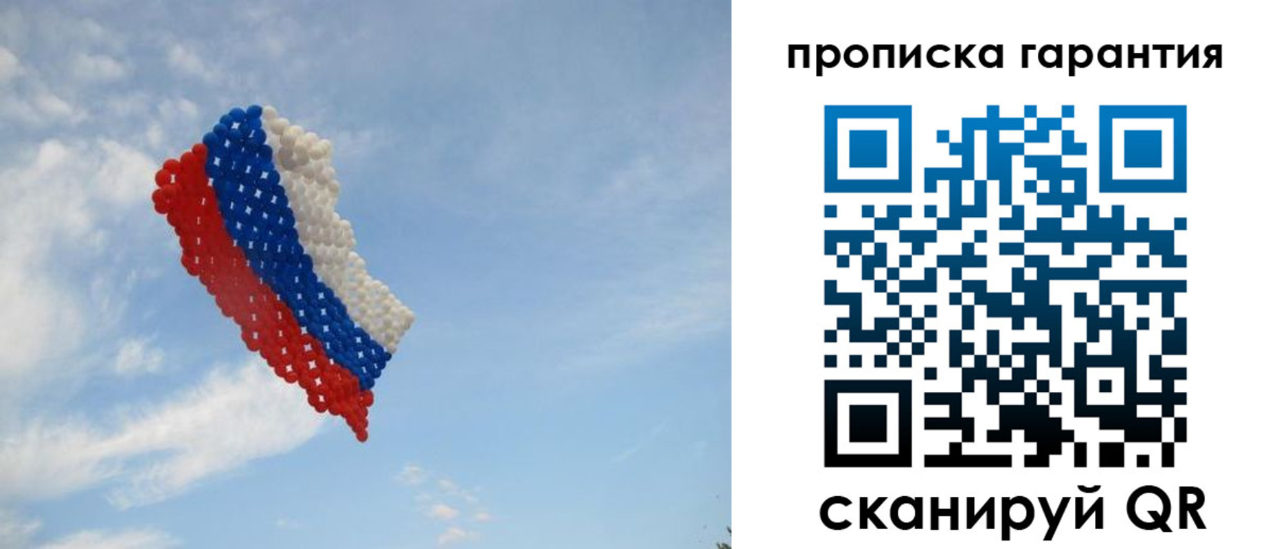 регистрация в Цимлянске