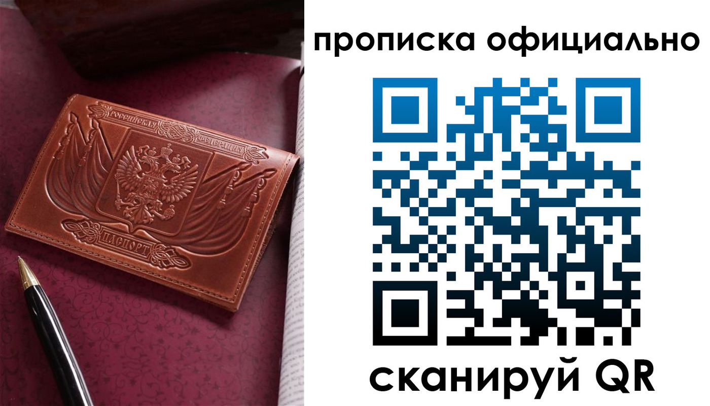 миграционный учет в Цимлянске