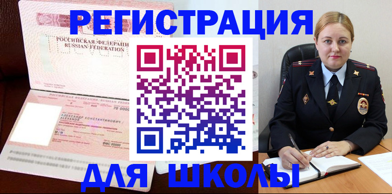 найти адрес прописки в Цимлянске